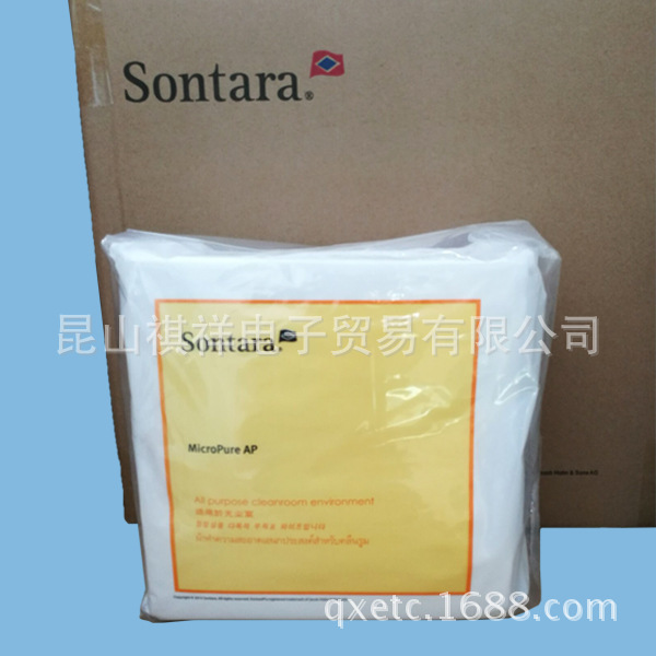 Sontara  MP-AP無塵紙工廠,批發,進口,代購