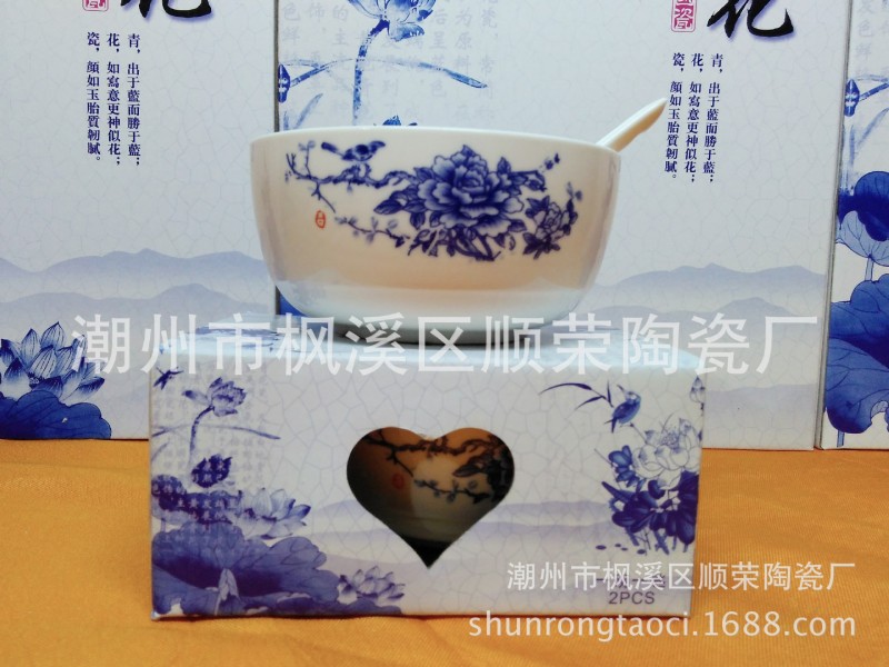 青花瓷碗套裝 促銷禮品贈品 廠傢直銷  青花瓷餐具批發・進口・工廠・代買・代購