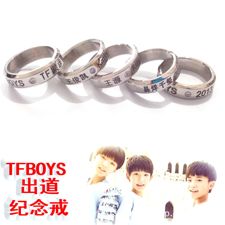 人氣明星TFBOYS傢族王源王俊凱易烊千璽鈦鋼戒指 項鏈 一件代發工廠,批發,進口,代購