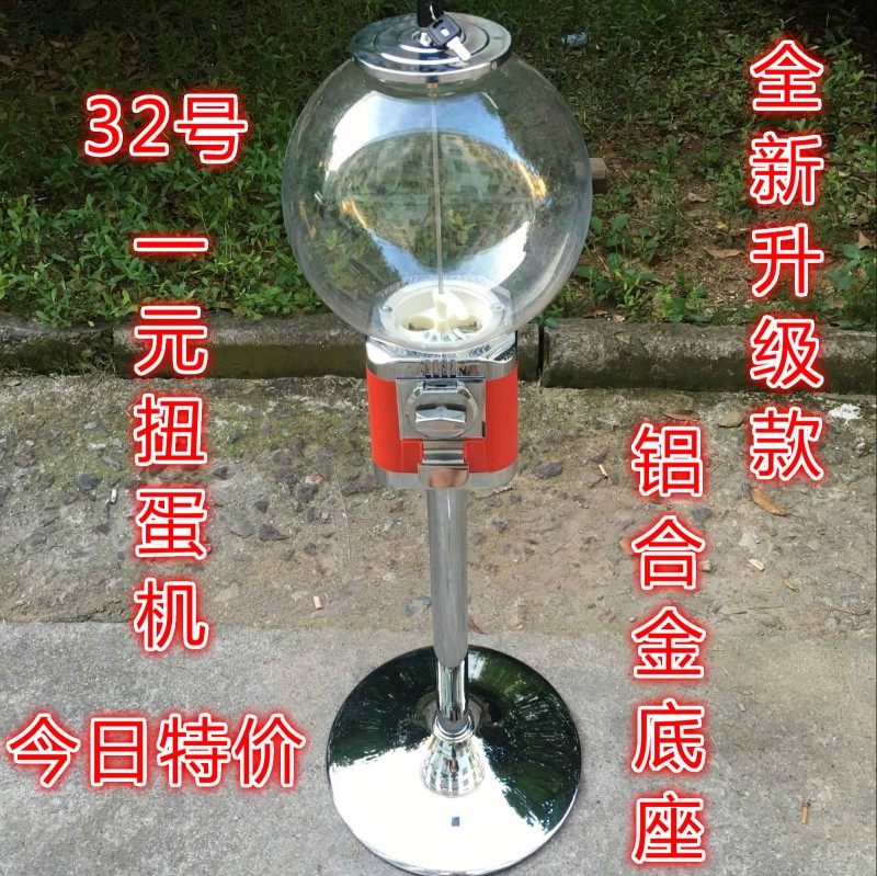 廠傢直銷一元彈力球扭蛋機 投幣機 自主售貨機  32號彈力球售球機工廠,批發,進口,代購