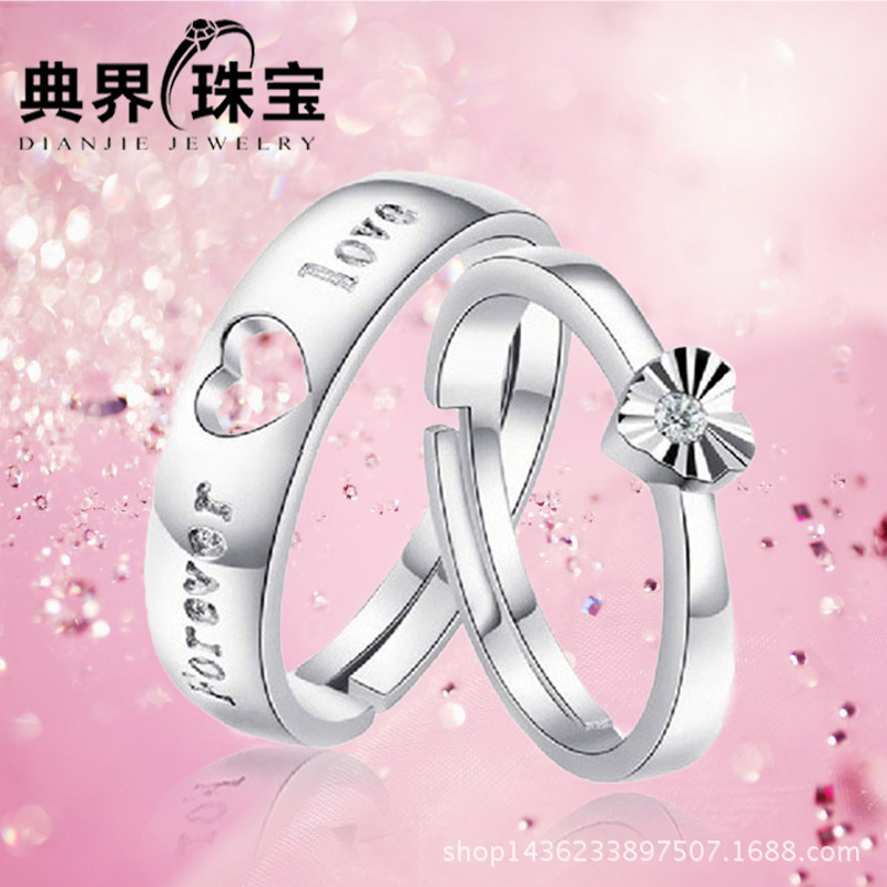 925純銀 戒指 我心永恒開口情侶七夕禮物指環  高檔韓版飾品現貨工廠,批發,進口,代購