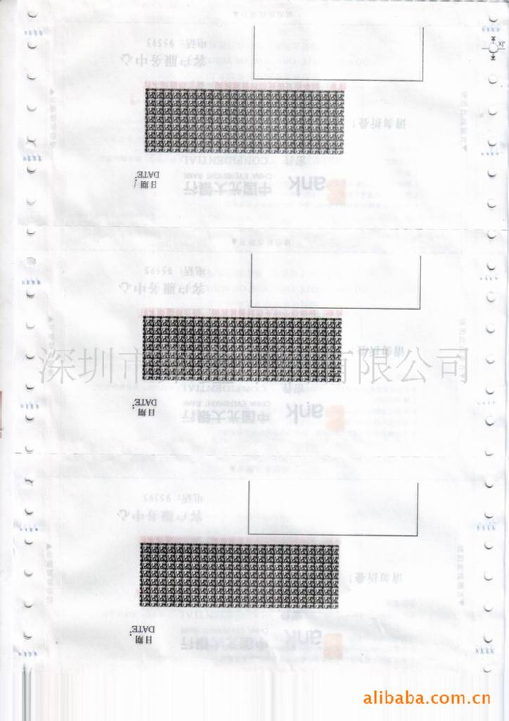 供應保密電腦打印紙保密薪資袋0.15元/份批發・進口・工廠・代買・代購