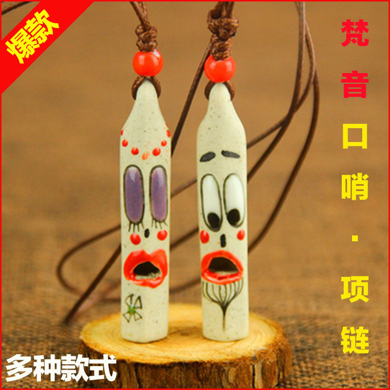 爆款景德鎮陶瓷手工飾品 繪製梵音口哨項鏈 客戶禮品代理加盟批發工廠,批發,進口,代購