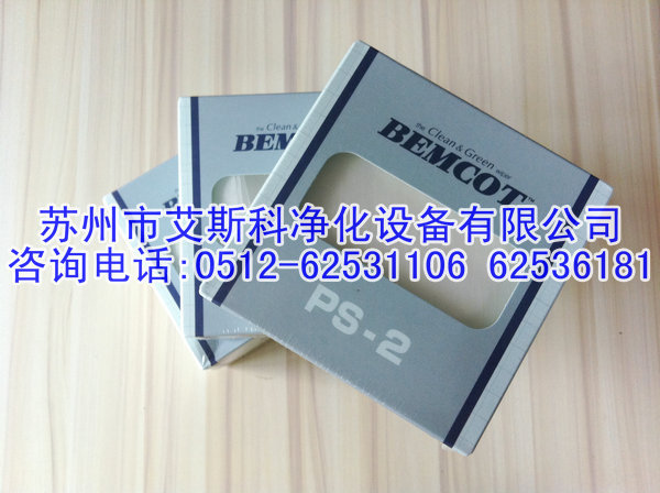 PS-2日本旭化成PS-2無塵擦拭紙BEMCOT無塵紙精密機械玻璃器皿用工廠,批發,進口,代購