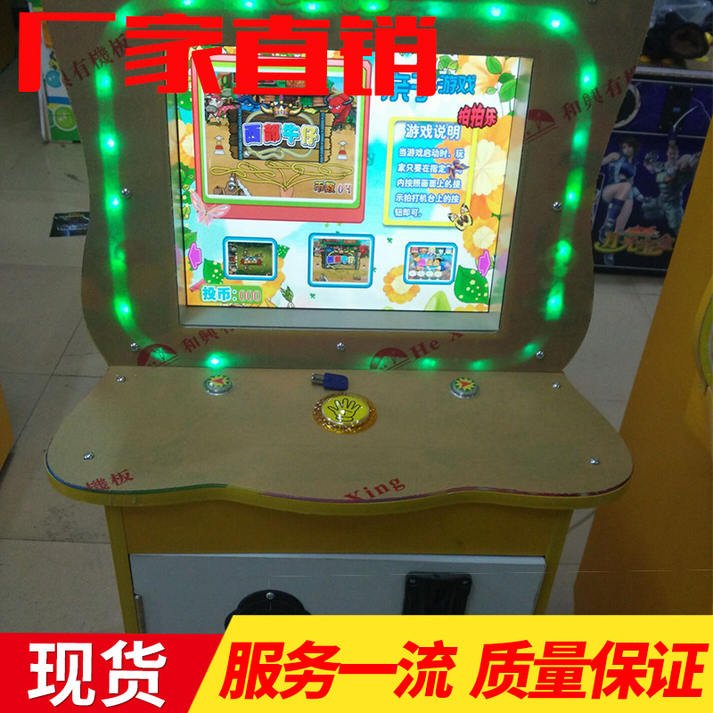 拍拍樂套件遊戲機 親子扭蛋拍拍樂遊藝機批發 娛樂拍拍樂遊戲機工廠,批發,進口,代購