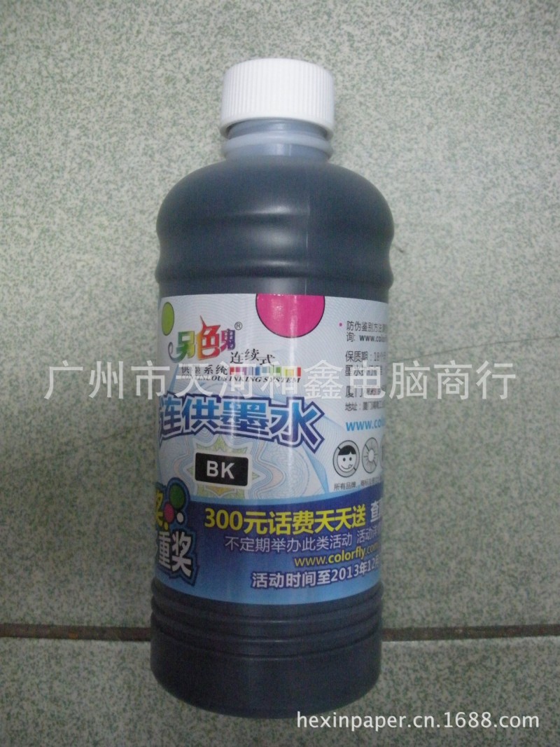 廠價實體店專供 另色鬼墨水500ML  打印色彩逼真工廠,批發,進口,代購