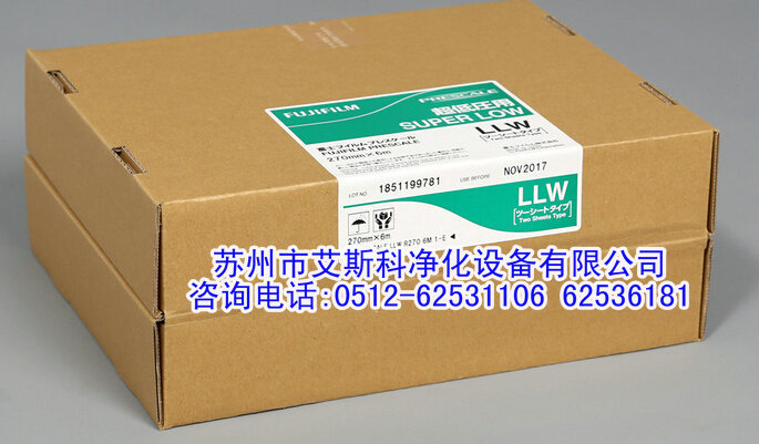 2LW/LLW超低壓感壓紙0.5~2.5Mpa日本原裝進口富士壓力大小均勻度工廠,批發,進口,代購