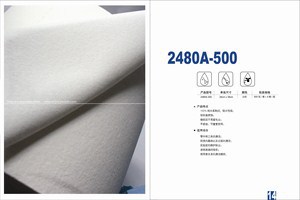 2480A-500純木漿工業用擦拭紙#潔來利紙業工廠,批發,進口,代購