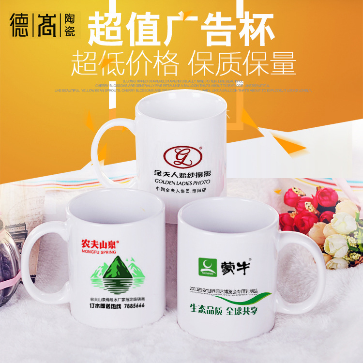 創意直身陶瓷杯 實用馬克杯廣告促銷贈品禮品 百貨水杯子定製logo批發・進口・工廠・代買・代購