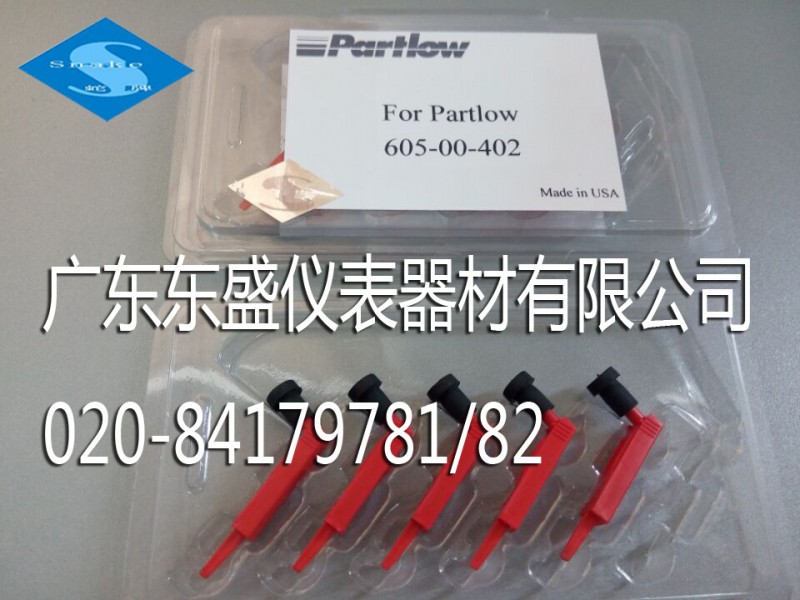 605-00-402 PARTLOW帕特羅記錄筆 60500402  美國進口工廠,批發,進口,代購