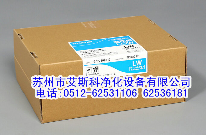 LW低壓感壓紙壓敏紙2.5-10Mpa日本富士感壓膠片膜原裝進口正品工廠,批發,進口,代購