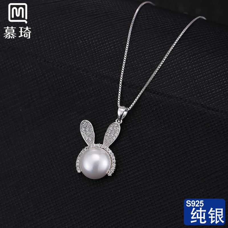 慕琦銀飾 可愛兔子100%S925純銀珍珠項鏈 日韓高檔流行時尚飾品批發・進口・工廠・代買・代購