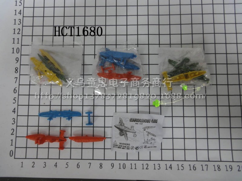 智力DIY玩具 轟炸機 戰鬥機 飛機模型 贈品玩具扭蛋小玩具工廠,批發,進口,代購