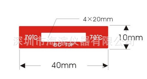 BC3－789變色測溫貼片 廠傢直銷 三格 電力 鐵路系統溫度監測工廠,批發,進口,代購