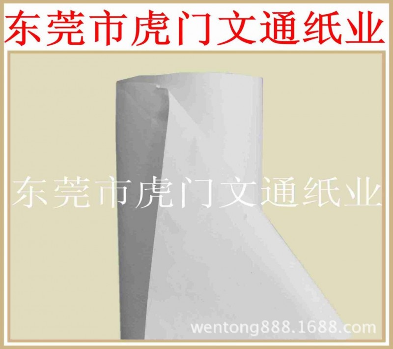 65克嘜架紙 服裝製版紙 CAD繪圖紙 電腦紙 裁床用紙 東莞免費送貨工廠,批發,進口,代購