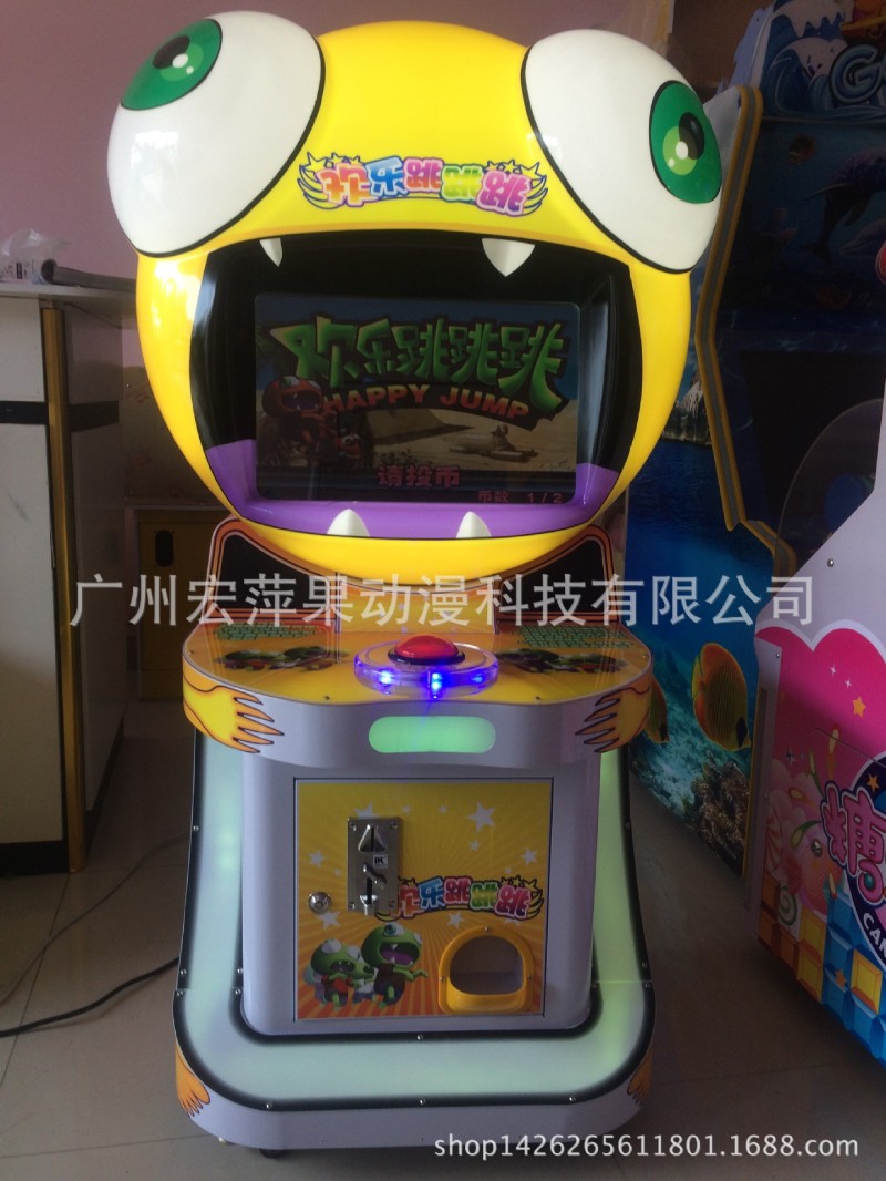 親子樂園禮品遊戲機僵屍跑酷歡樂跳跳跳過關送扭蛋投幣電玩設備工廠,批發,進口,代購