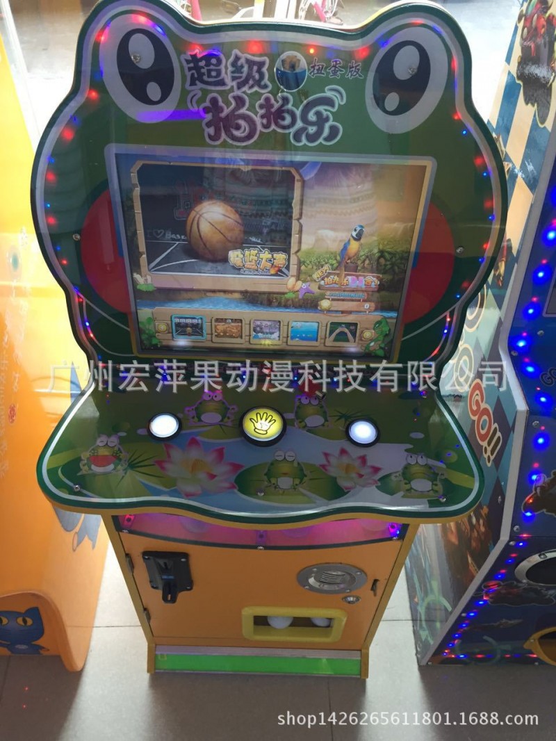 投幣遊戲機退扭蛋22合一拍拍樂超級拍拍樂親子樂園套牛彈珠機工廠,批發,進口,代購