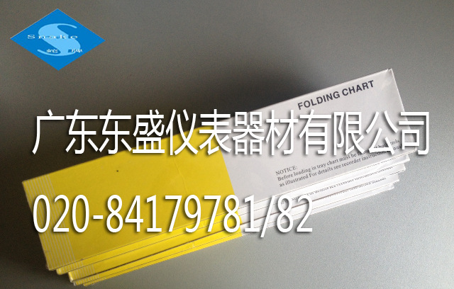 46182707-001 HONEYWELL記錄紙 國產折疊記錄紙 蛇牌專業記錄紙工廠,批發,進口,代購