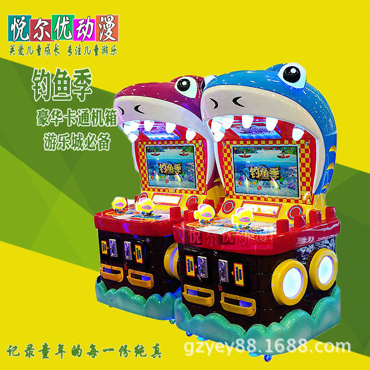 兒童娛樂彩票機/大魚吃小魚親子遊藝機/釣魚季遊戲機/退珠退扭蛋工廠,批發,進口,代購