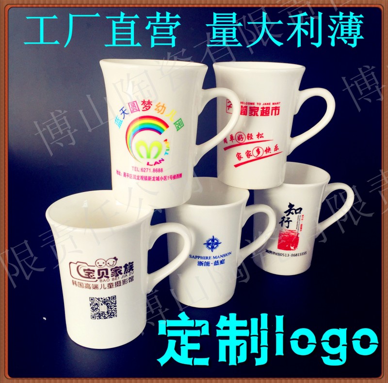 廣告禮品喇叭口陶瓷杯 商場促銷馬克杯 咖啡杯子個性水杯logo定製工廠,批發,進口,代購