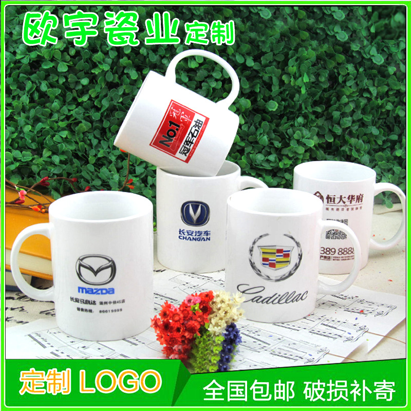 特價定做創意陶瓷杯定製強化瓷陶瓷杯水杯星巴克款馬克杯加logo工廠,批發,進口,代購