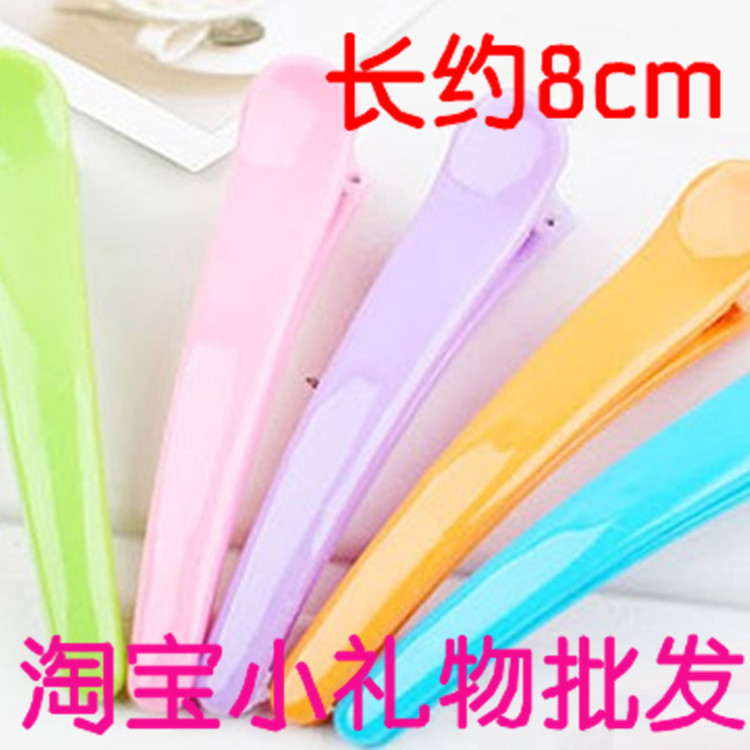 義烏廠傢 8cm鴨嘴夾/一字夾  淘寶 小禮物夾子 贈品飾品批發工廠,批發,進口,代購