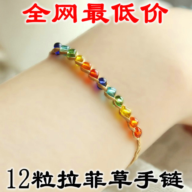 本命年吉祥幸運許願草手鏈 優質天然拉菲草繩飾品 時尚小贈品批發工廠,批發,進口,代購