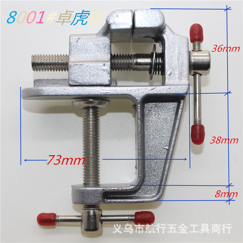 批發DIY傢用迷你鋁合金桌虎鉗小型臺虎鉗實驗室用微型手動夾具工廠,批發,進口,代購