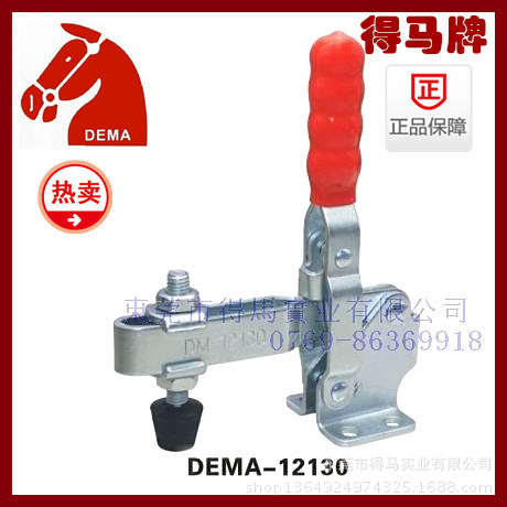 廠傢供應《得馬牌》DEMA-12130快速夾具/夾鉗/固定夾手/快速夾頭工廠,批發,進口,代購