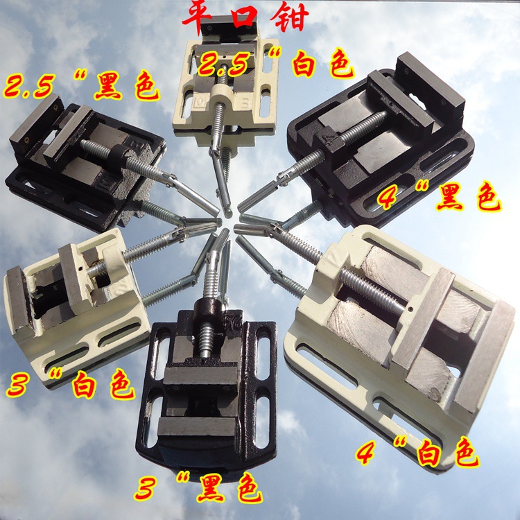 促銷3”平口鉗 臺虎桌鉗臺鉆車床銑床等用機加工設備工裝夾具工廠,批發,進口,代購