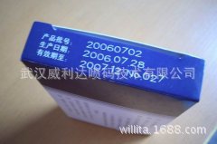 激光打碼機 co2激光打標機30W,包裝禮品 醫藥食品 行業使用廣泛工廠,批發,進口,代購