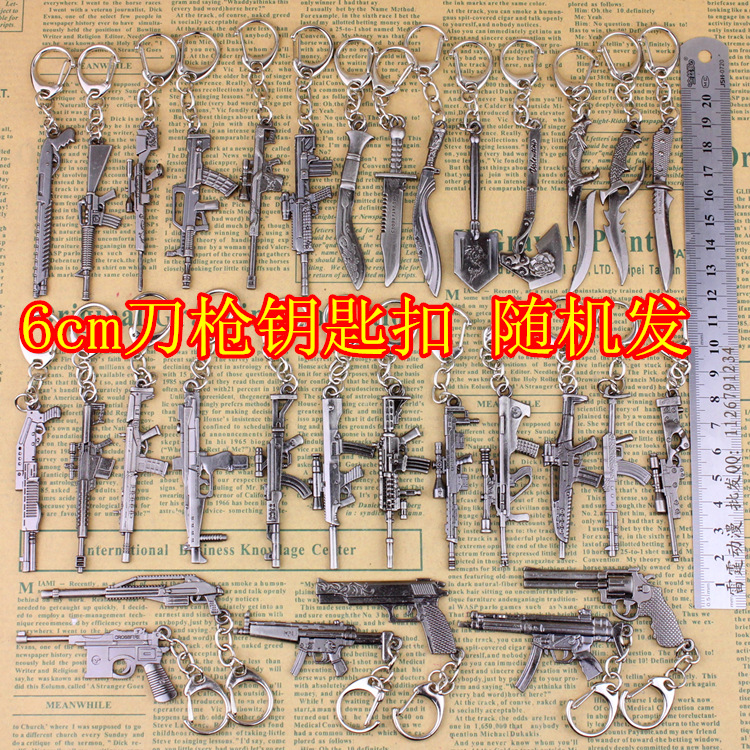 文具店 刀槍鑰匙扣模型95svdawp金屬掛件6cm不接受指定 隨機發批發・進口・工廠・代買・代購