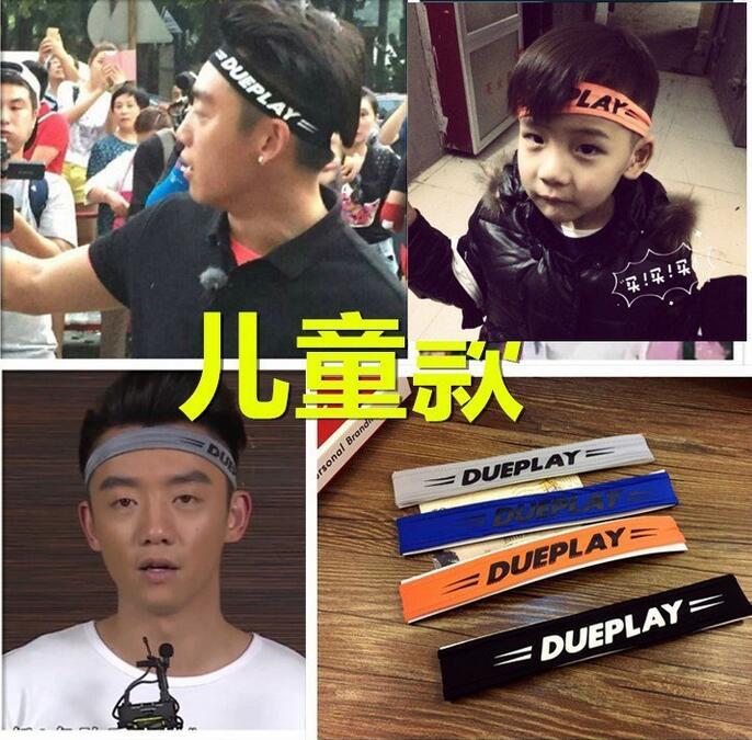 兒童跑男鄭凱同款 DUEPLAY 字母發帶運動發箍發飾韓版頭飾品男女批發・進口・工廠・代買・代購