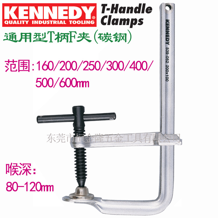 英國進口肯尼迪 碳鋼通用型T柄F夾 KEN-539-0500K 克倫威爾工具工廠,批發,進口,代購