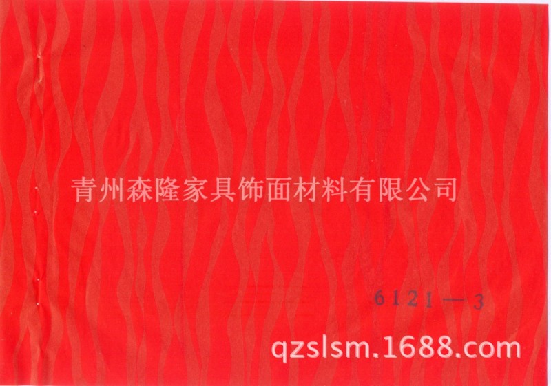 供應素色裝飾紙、閃銀裝飾紙、素色PU紙、素色油漆紙工廠,批發,進口,代購