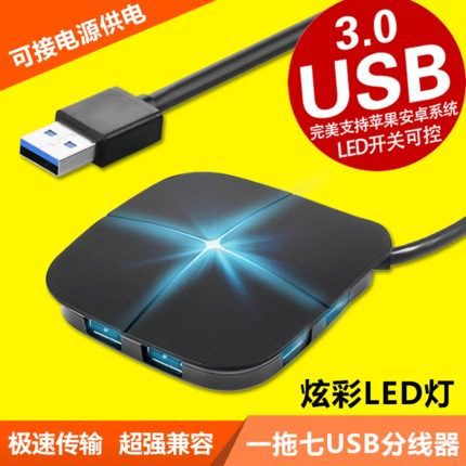 Remax usb分線器 電腦拓展集線器hub 筆記本3.0高速轉換讀卡器工廠,批發,進口,代購