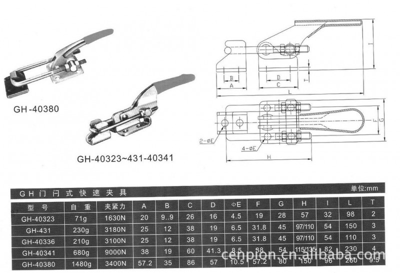 供應搭扣GH-40341工廠,批發,進口,代購