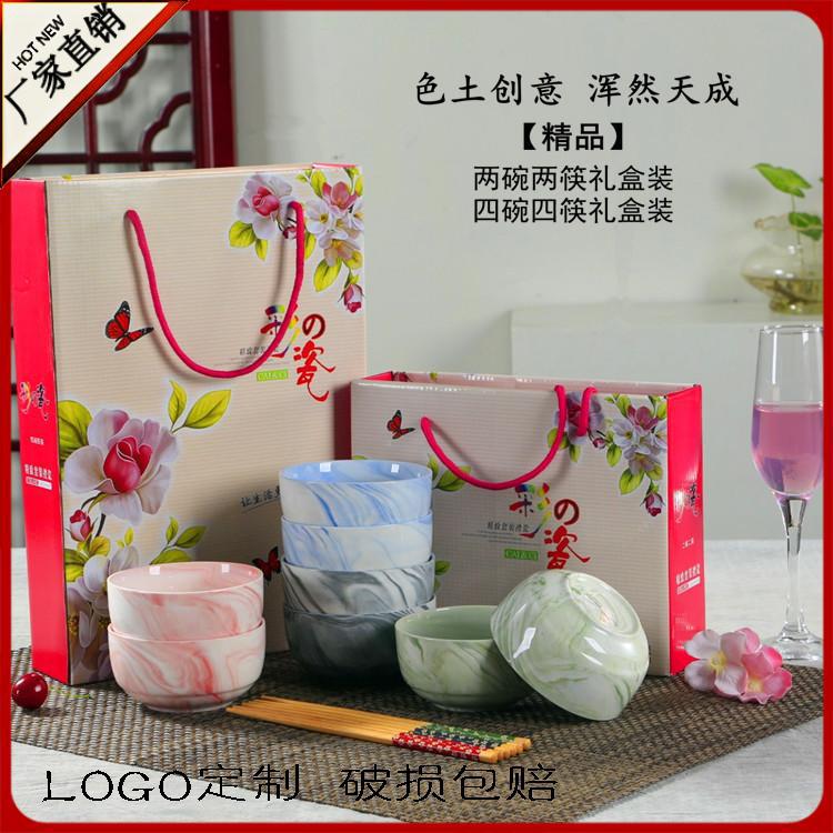 碗筷套裝 可定製 多色創意婚慶陶瓷禮品碗 翡翠紋骨瓷餐具禮盒裝工廠,批發,進口,代購