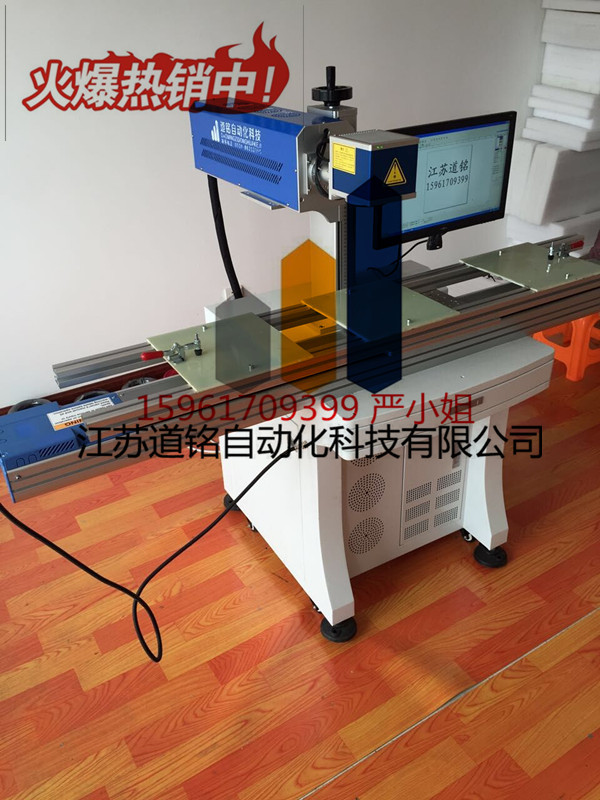 傢具激光打標機 食品行業專用激光打標機 塑料瓶激光刻字機工廠,批發,進口,代購