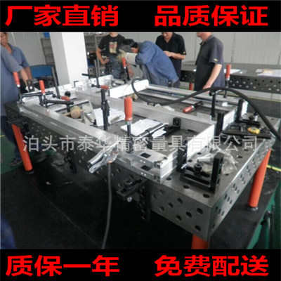 焊接工裝夾具生產商/專業焊接工裝/焊接平臺/非標工裝夾具工廠,批發,進口,代購