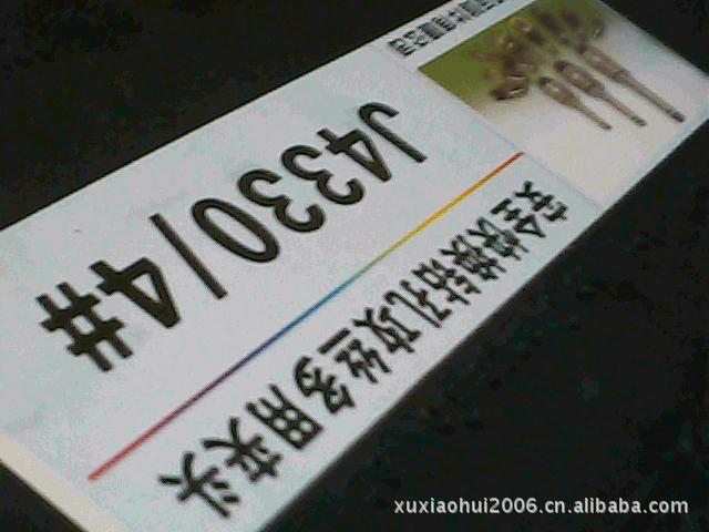 絲錐和鑽頭共用的上海雙峰套裝J4330攻絲兩用夾頭工廠,批發,進口,代購