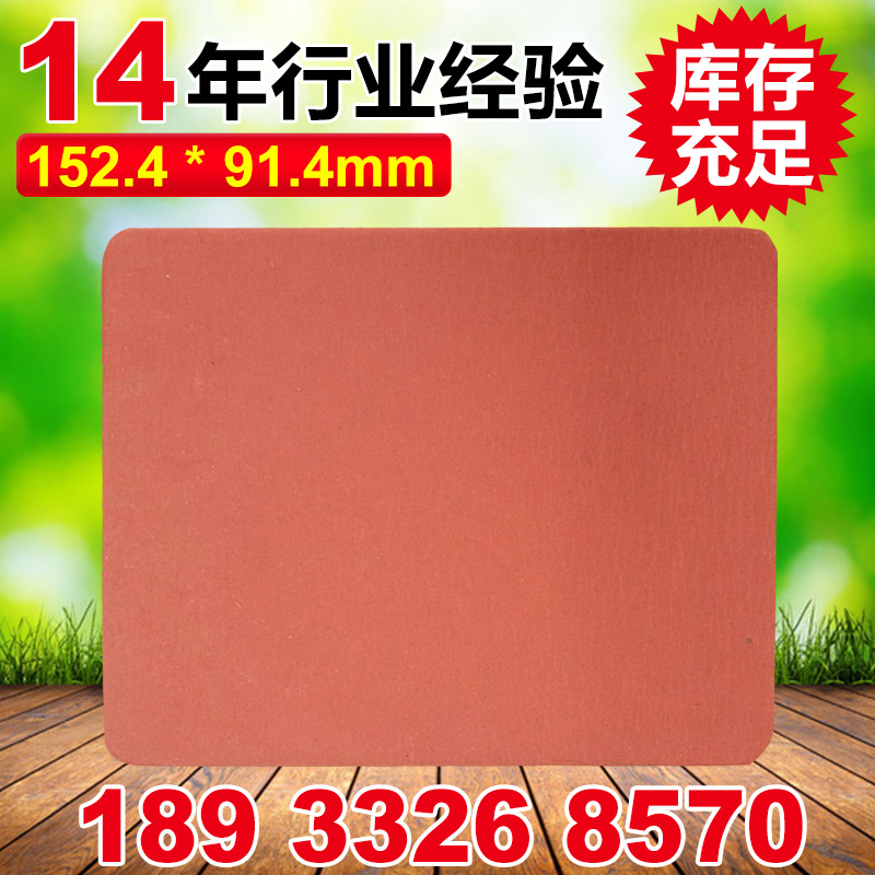 廣東供應 中底硬紙板 桔紅色1.5-3.0mm纖維硬紙板 現貨批發工廠,批發,進口,代購