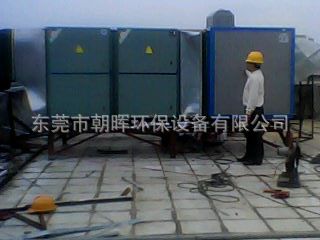 供應深圳餐飲行業復合式低空排放高效靜電油煙凈化機、油煙凈化器工廠,批發,進口,代購