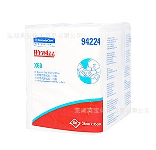 金佰利 WYPALL 94224 X60 全能型擦拭佈（折疊式） 8包(件)/箱批發・進口・工廠・代買・代購