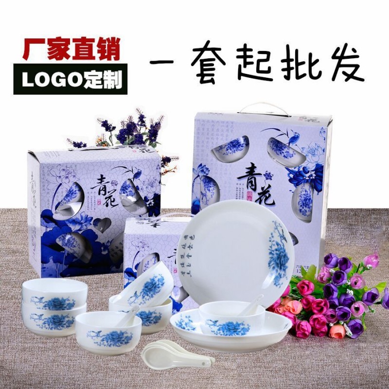 禮品碗批發陶瓷韓式青花瓷碗餐具套裝 套碗禮盒送禮 可印LOGO工廠,批發,進口,代購