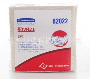 WYPALL* L20工業擦拭紙(折疊式)82022工廠,批發,進口,代購