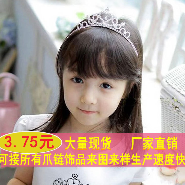 韓國精致閃亮水鉆兒童皇冠公主水晶發箍小孩發飾兒童頭飾廠傢直銷批發・進口・工廠・代買・代購