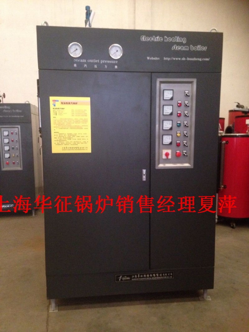 各種機械加熱烘乾配套用150kw0.2噸電鍋爐工廠,批發,進口,代購