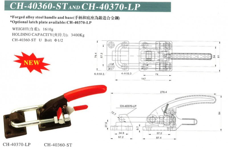 正品嘉剛 快速夾具CH-40360-ST 門栓式快速夾鉗CH-40370-LP 肘夾工廠,批發,進口,代購