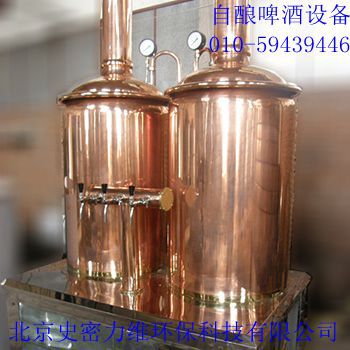 河北啤酒設備工廠,批發,進口,代購